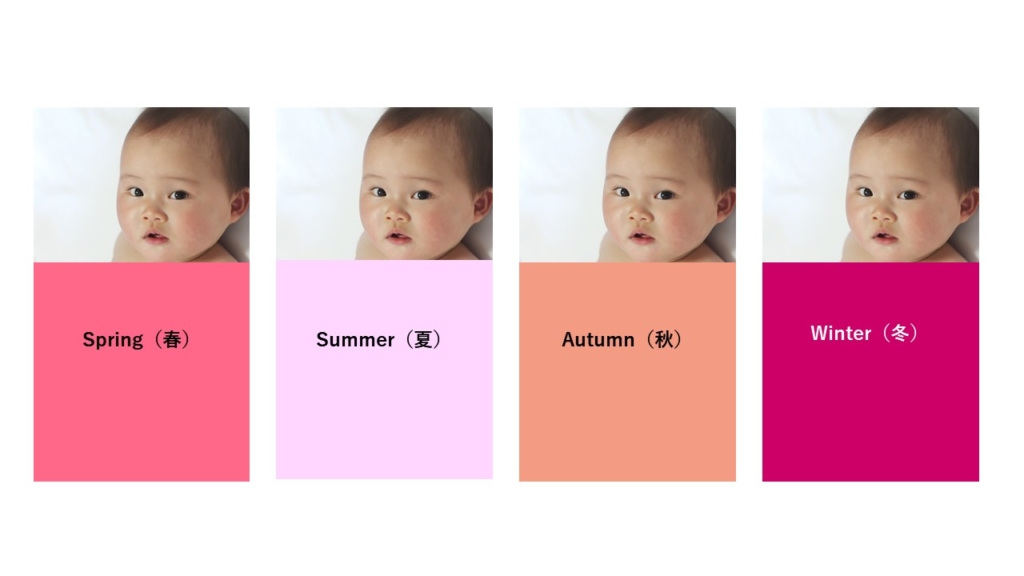 ベビーパーソナルカラー 赤ちゃんや幼児にパーソナルカラーってあるの Colory カラリー