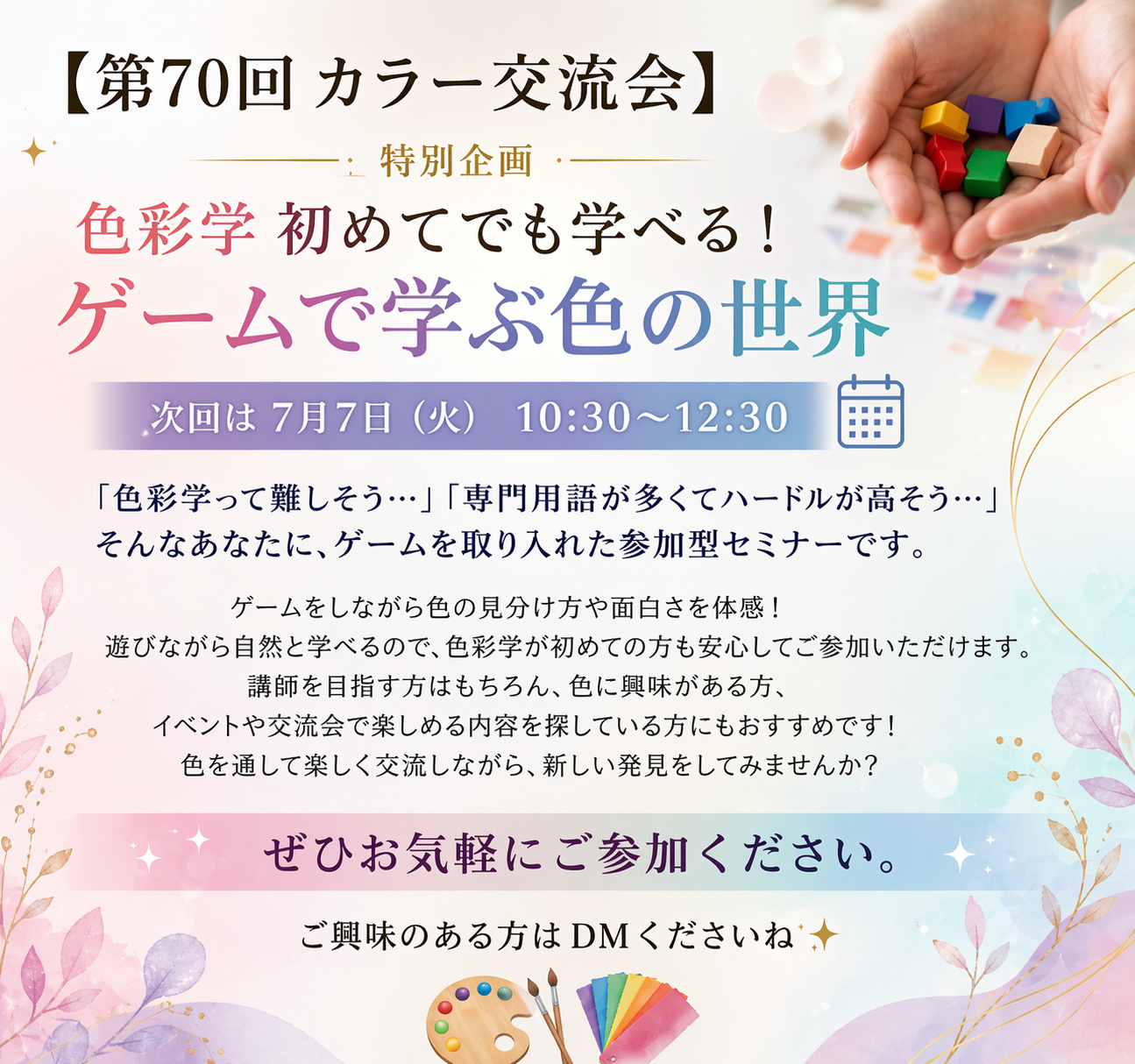 DFD7991C-A873-45C5-A854-DFB7BA26D9EB